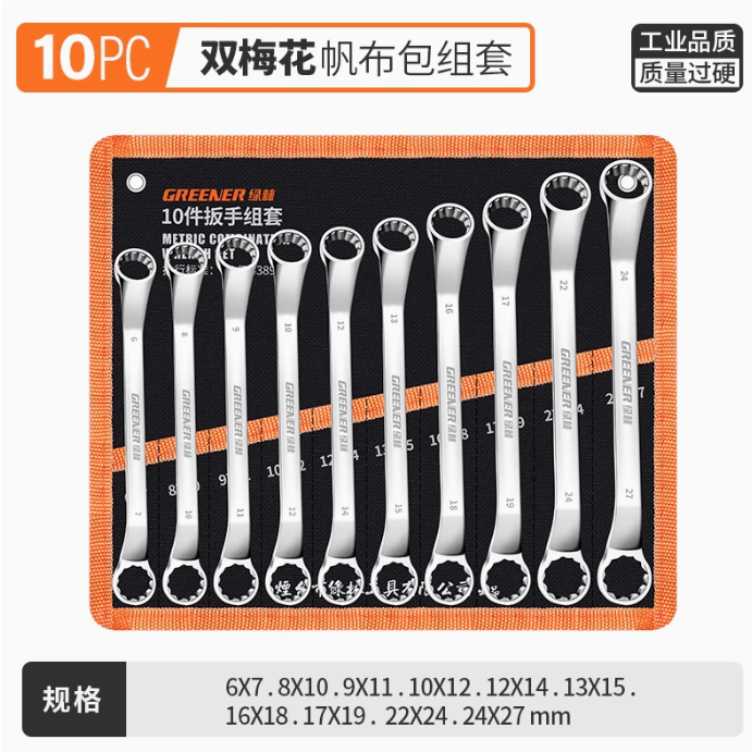 上海聚绿链供应链有限公司