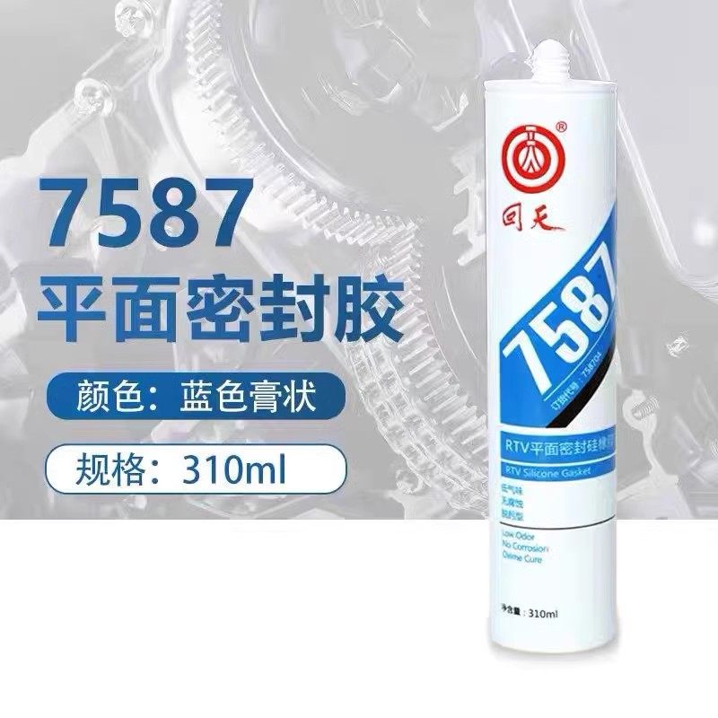 回天 密封胶7587 310ml