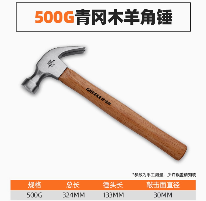 上海聚绿链供应链有限公司