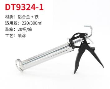 上海聚绿链供应链有限公司