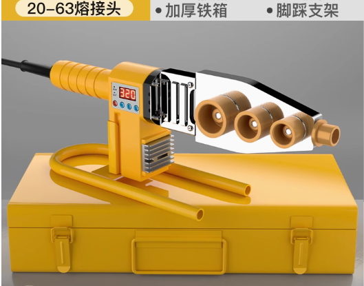 艾瑞泽 63# PPR熔接器30-63