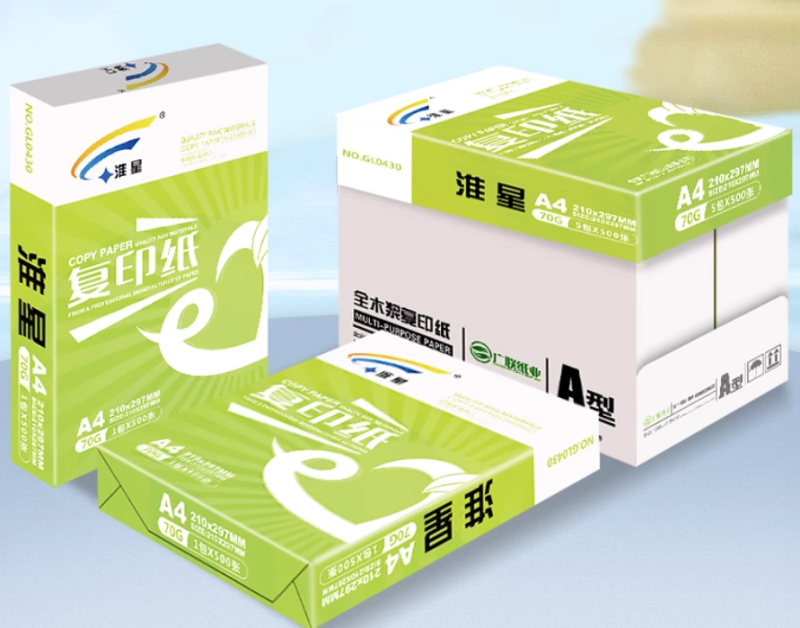淮星办公文具用品(A4纸）70g