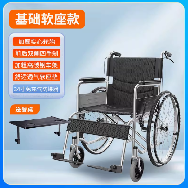 轮椅牛津软坐垫