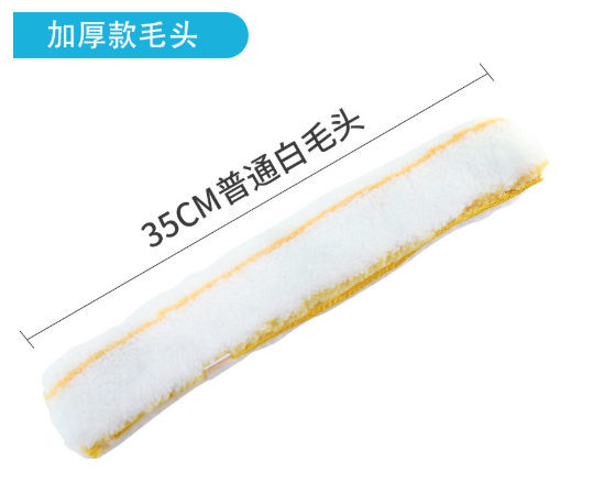 毛圈刮水条 擦玻璃神器