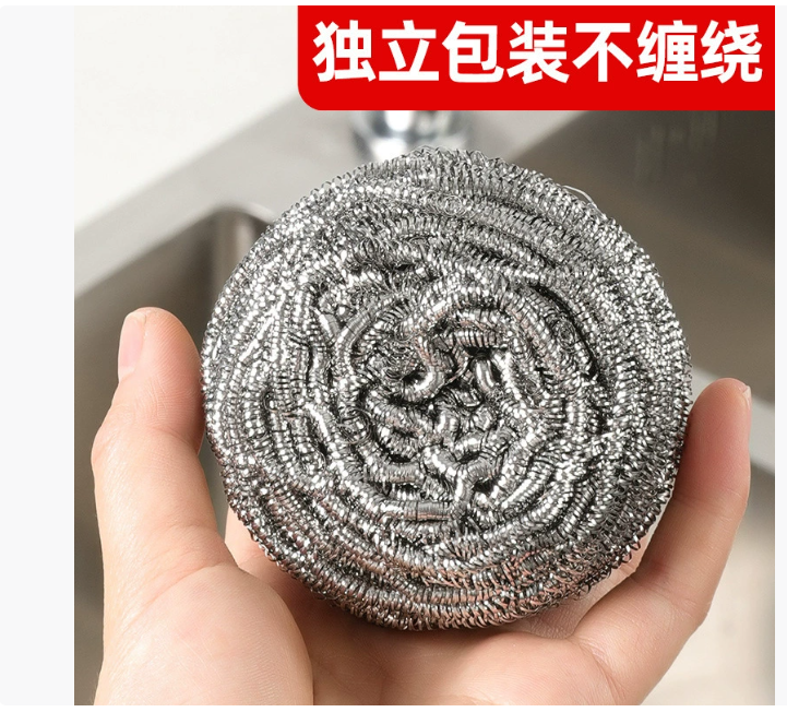 钢丝球 304不掉丝不锈钢家用清洁球厨房用刷锅球洗碗铁丝球20g/个