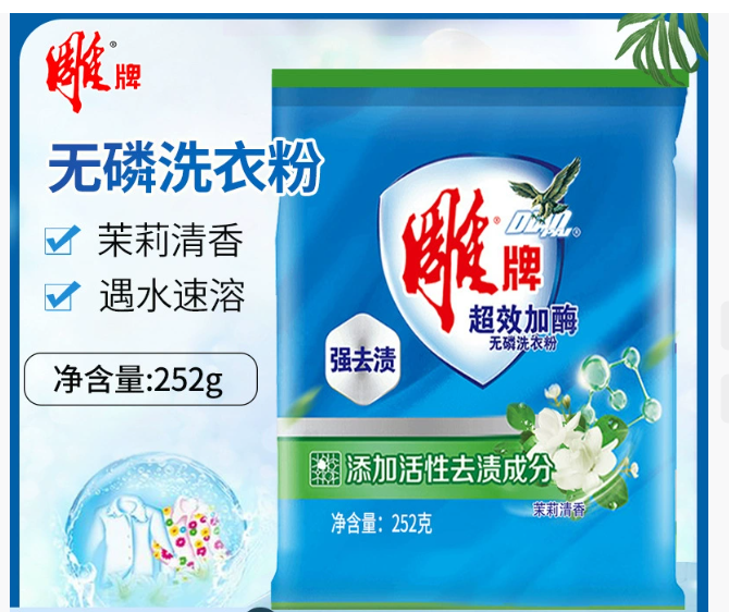 上海聚绿链供应链有限公司