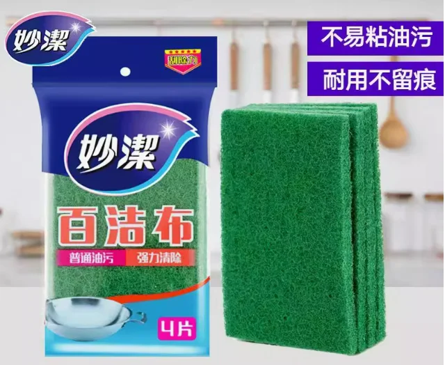 上海聚绿链供应链有限公司