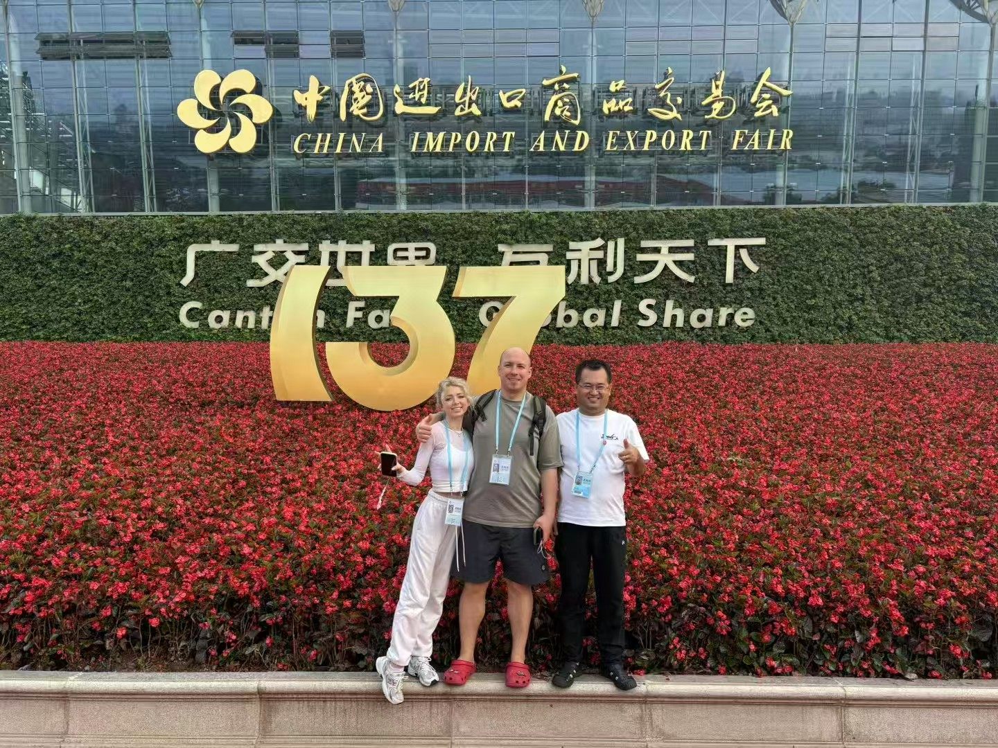 广交会陪同翻译