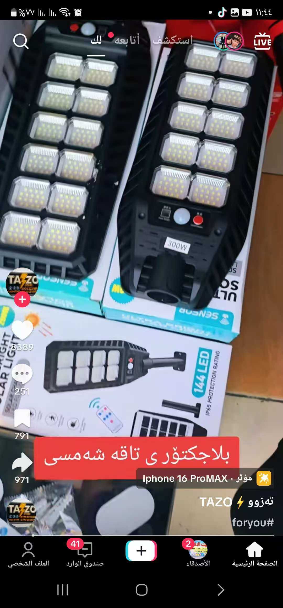 Product