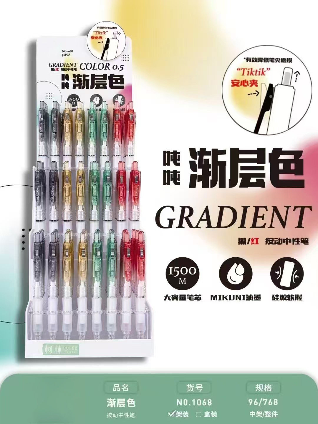 YIWU HANGFEIDI STATIONERY COMPANY