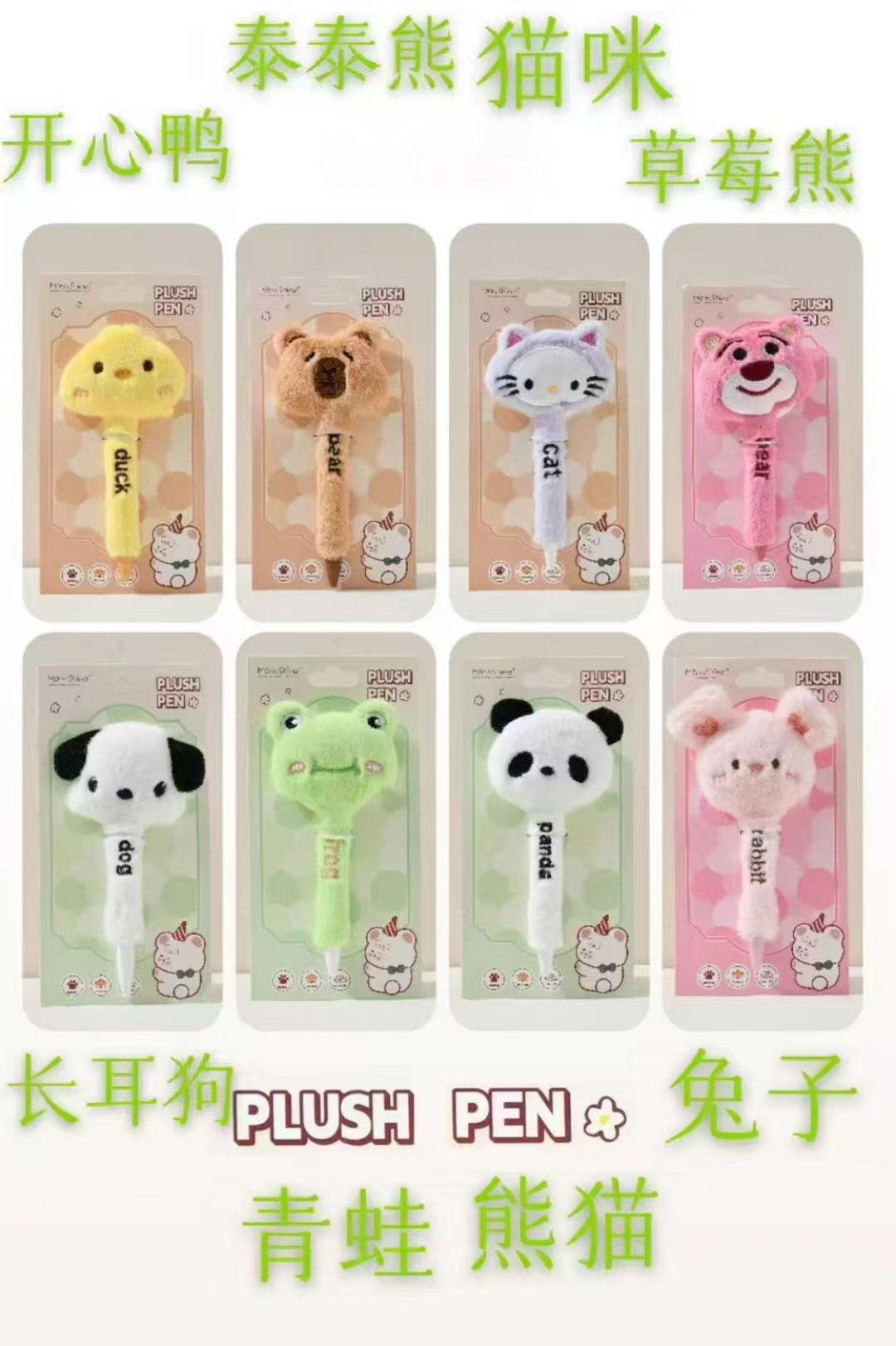 YIWU HANGFEIDI STATIONERY COMPANY