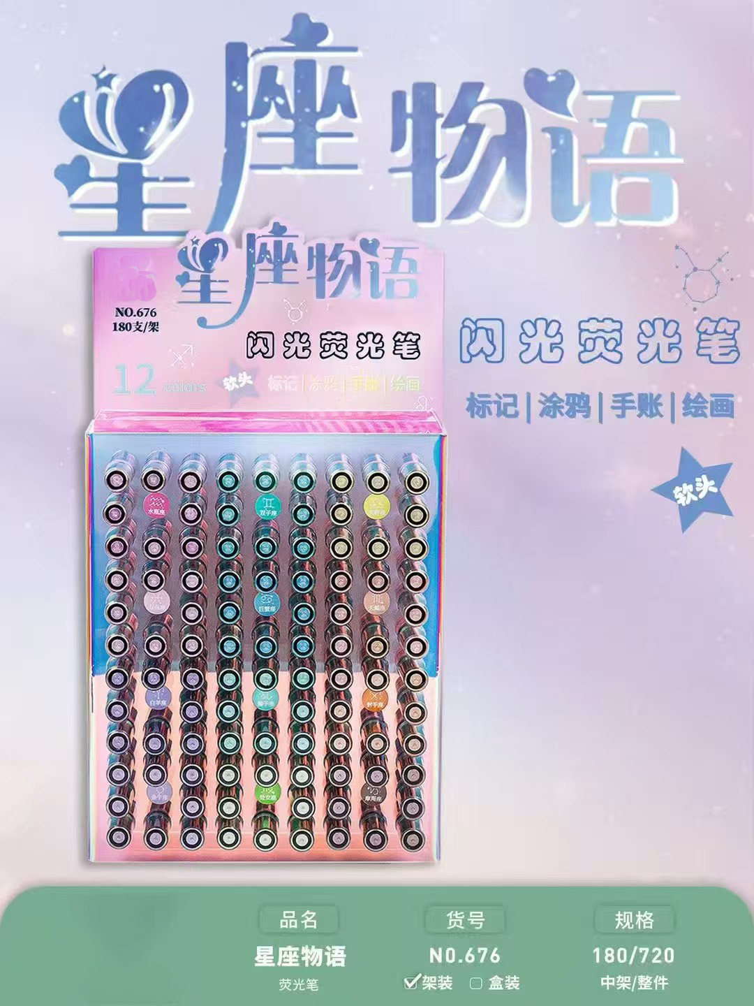 YIWU HANGFEIDI STATIONERY COMPANY