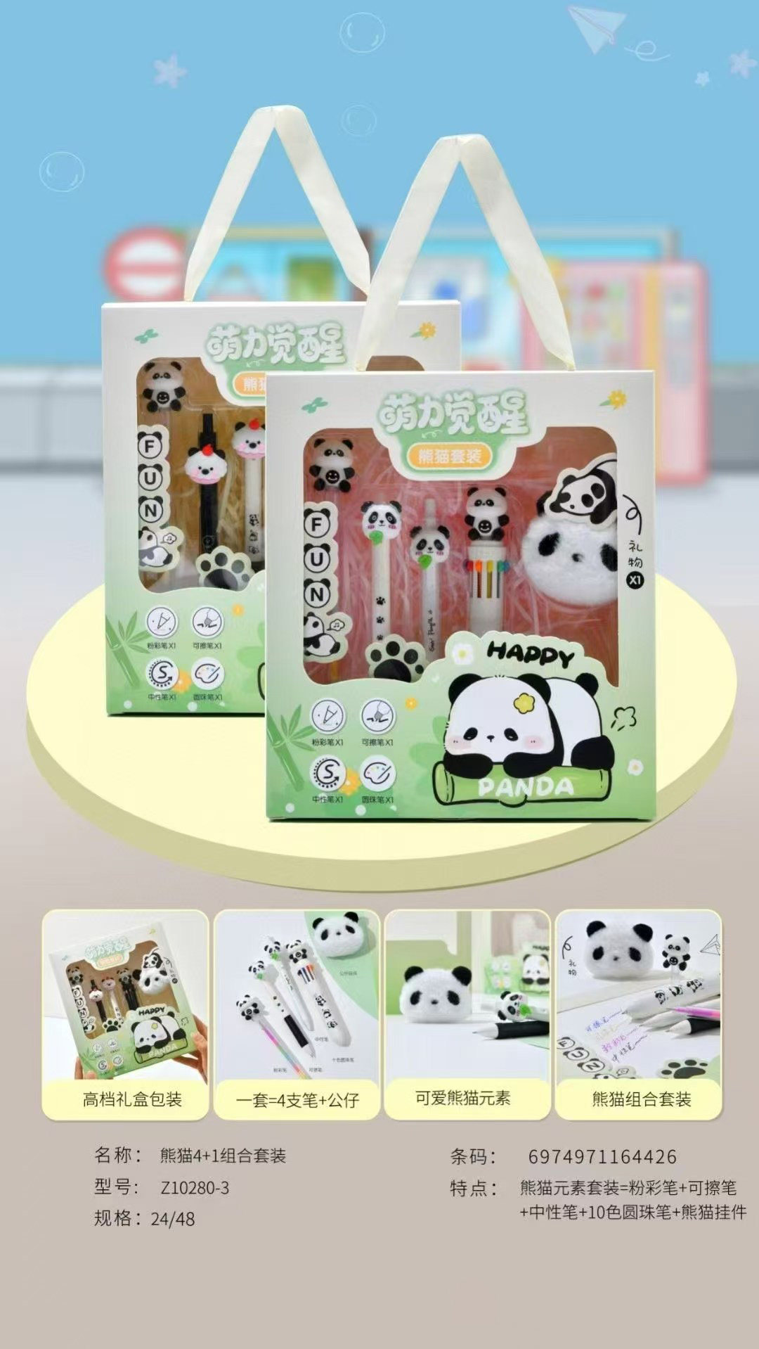 YIWU HANGFEIDI STATIONERY COMPANY