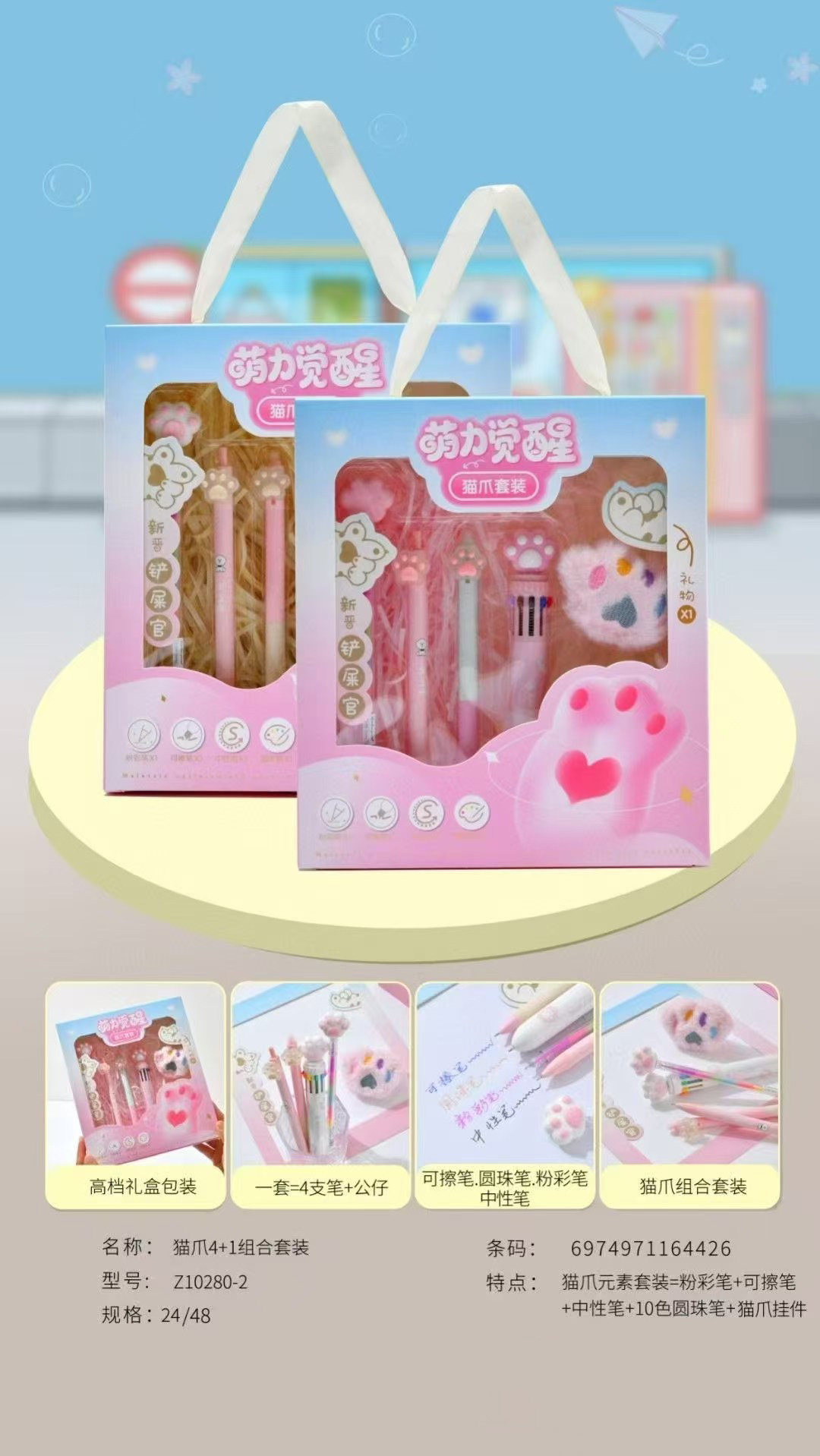 YIWU HANGFEIDI STATIONERY COMPANY