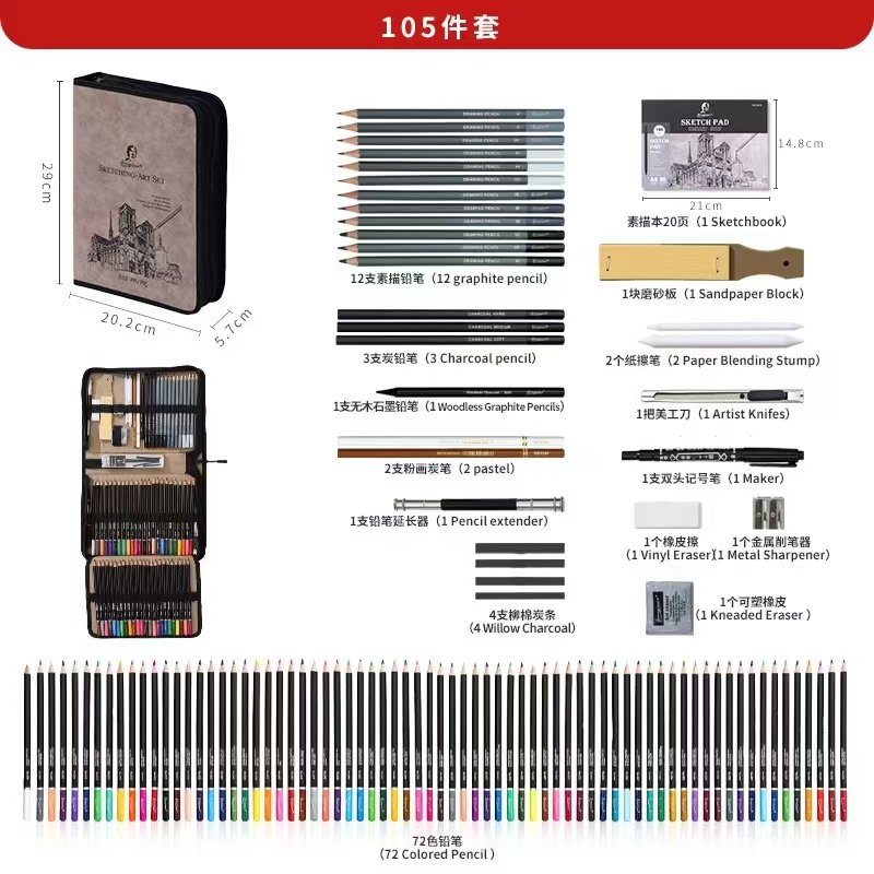 YIWU HANGFEIDI STATIONERY COMPANY