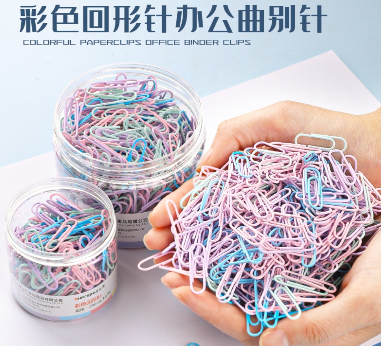 YIWU HANGFEIDI STATIONERY COMPANY