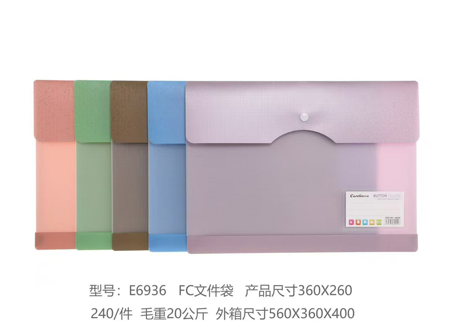 YIWU HANGFEIDI STATIONERY COMPANY