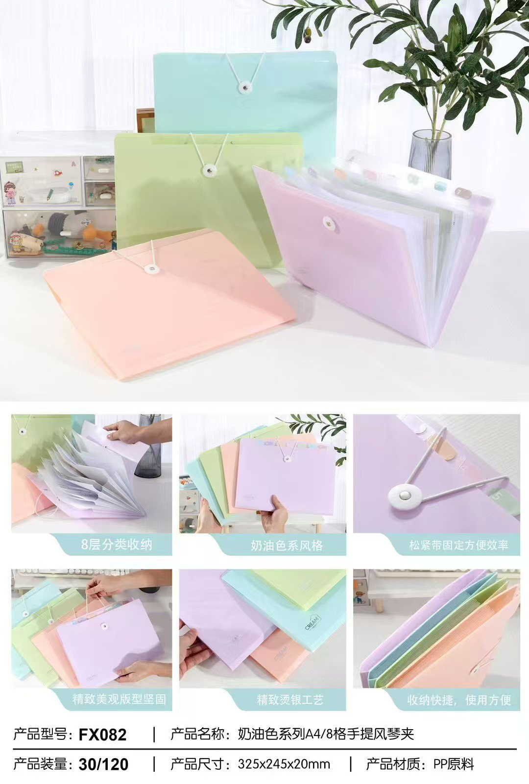 YIWU HANGFEIDI STATIONERY COMPANY