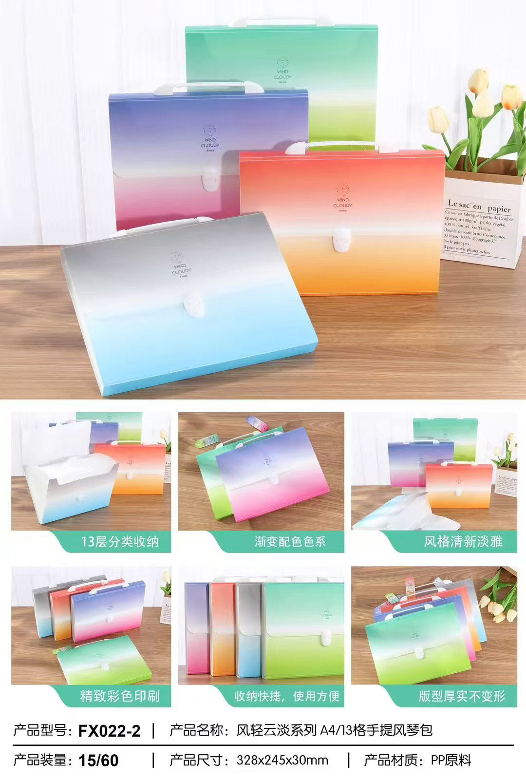 YIWU HANGFEIDI STATIONERY COMPANY