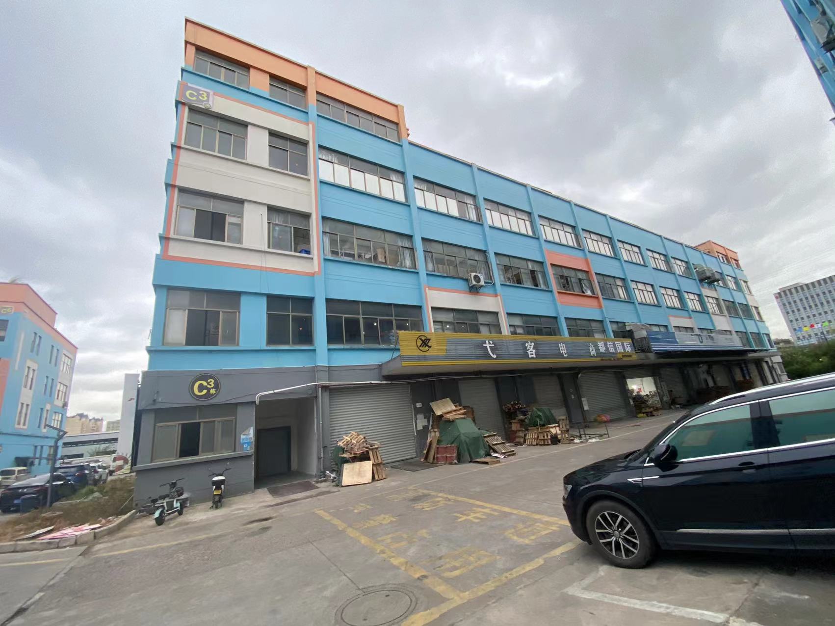 Yiwu Wende Trading Co., Ltd. 