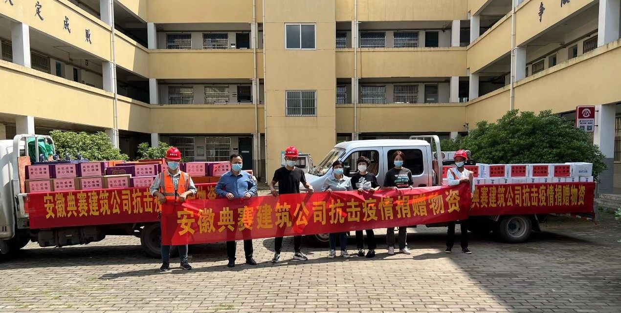企業獻愛心 防疫“正能量”