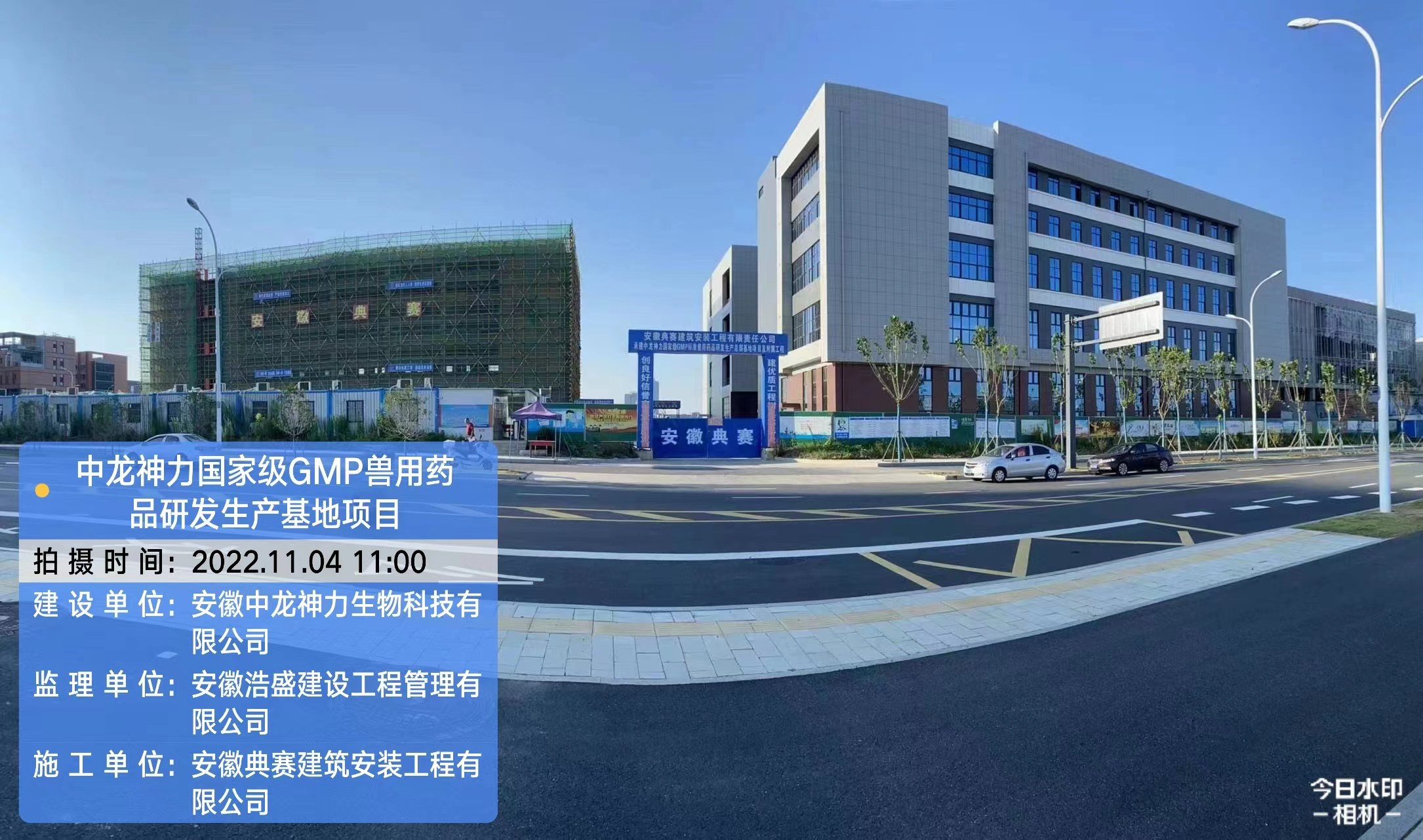 安徽典赛建筑安装工程有限责任公司