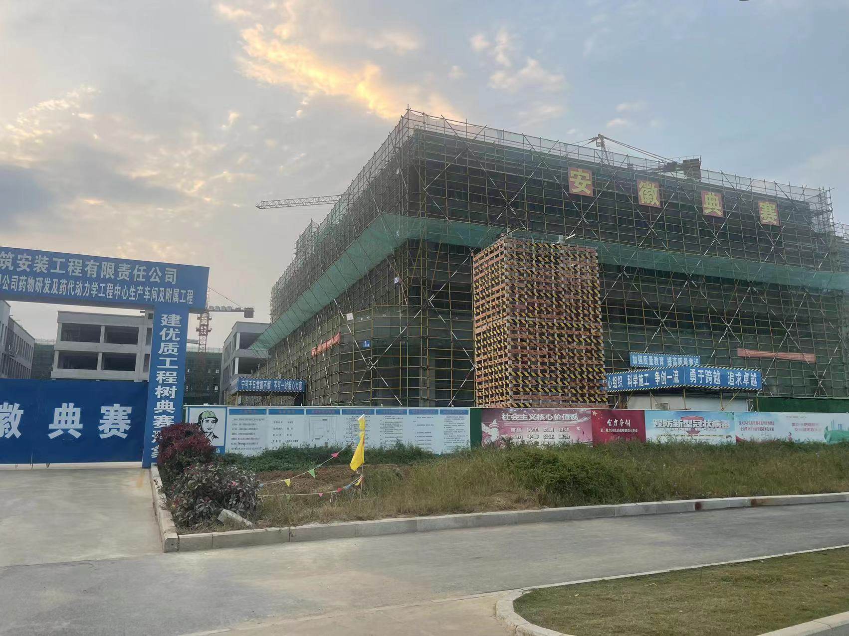 安徽典赛建筑安装工程有限责任公司