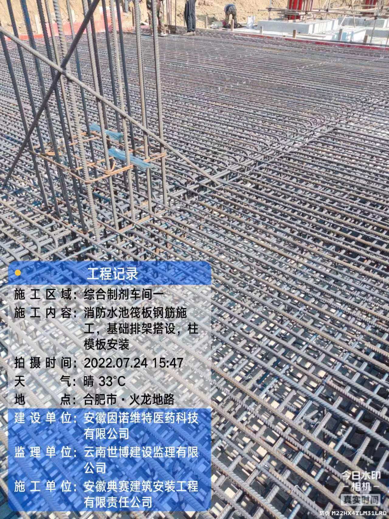 安徽典賽建筑安裝工程有限責任公司