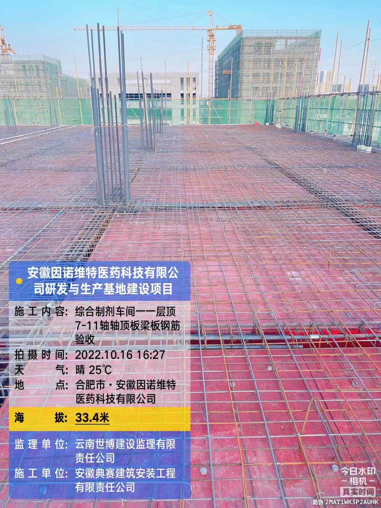 安徽典賽建筑安裝工程有限責任公司