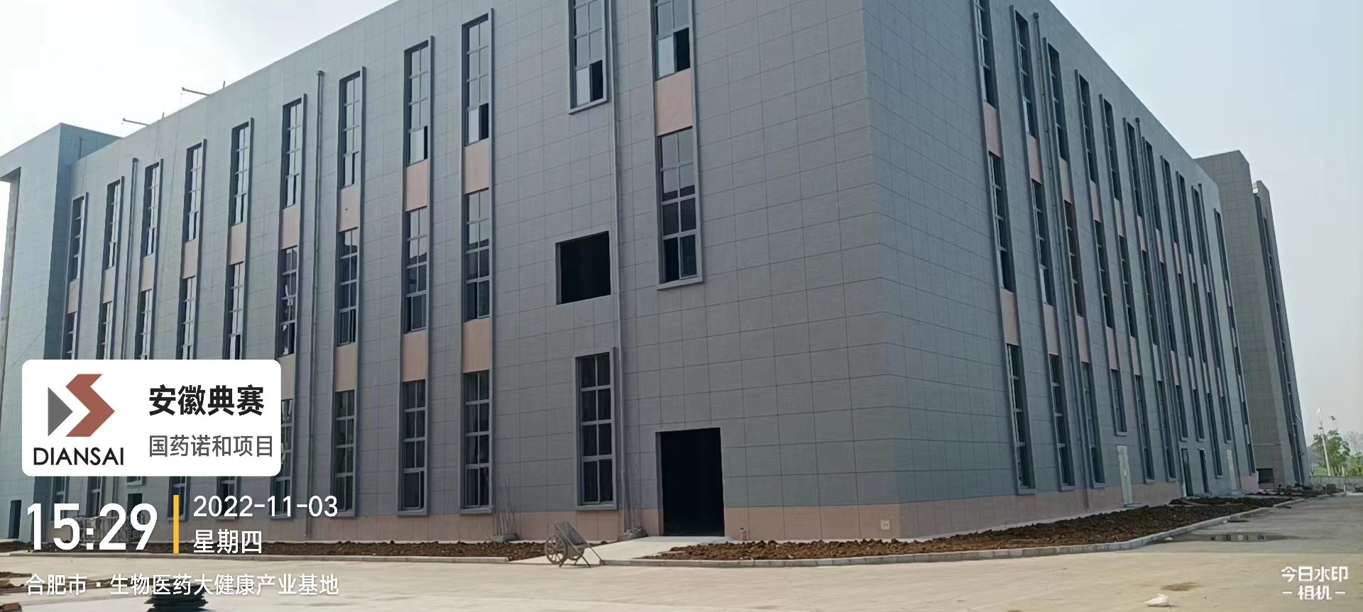 安徽典赛建筑安装工程有限责任公司