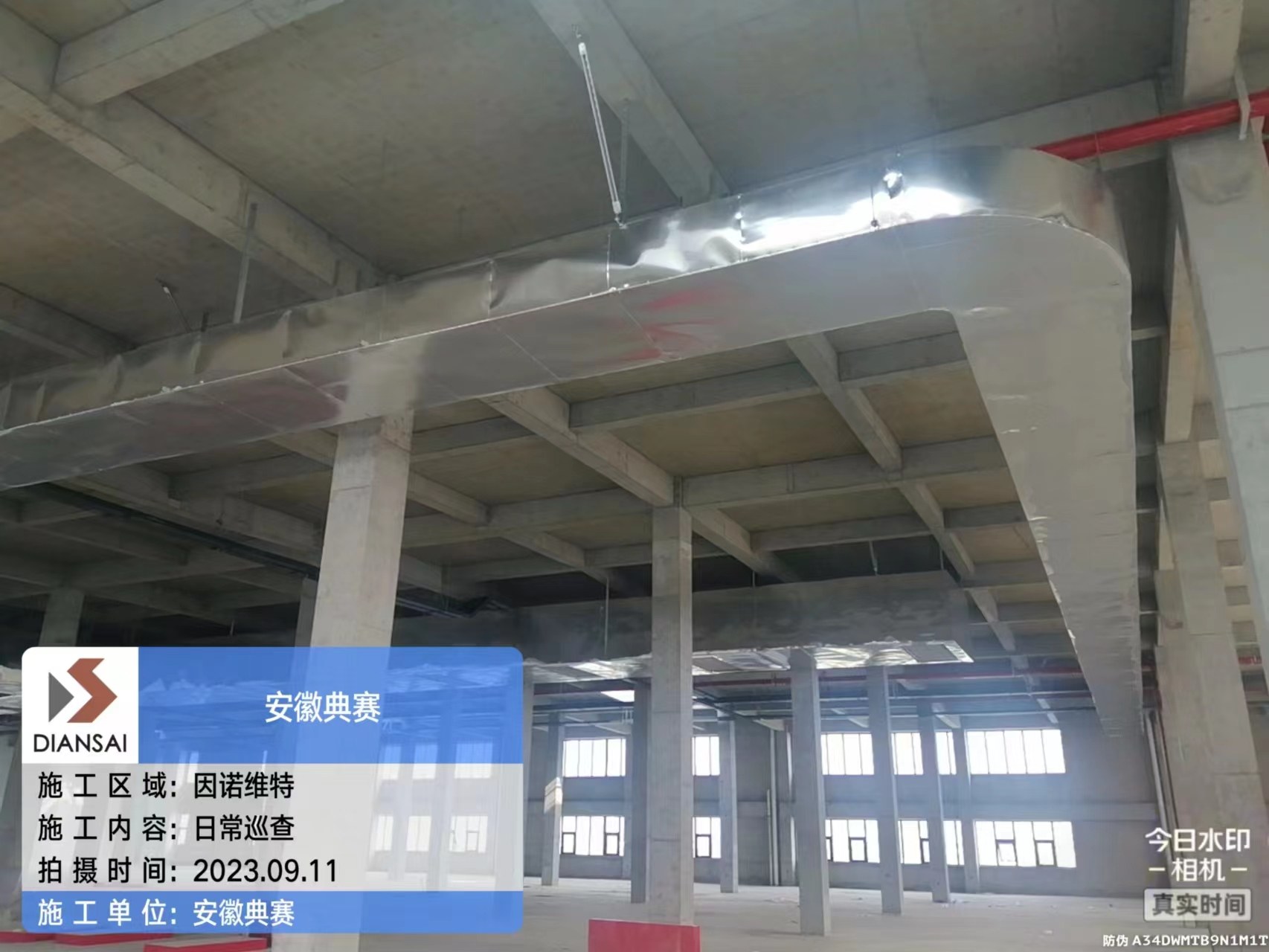 安徽典賽建筑安裝工程有限責任公司