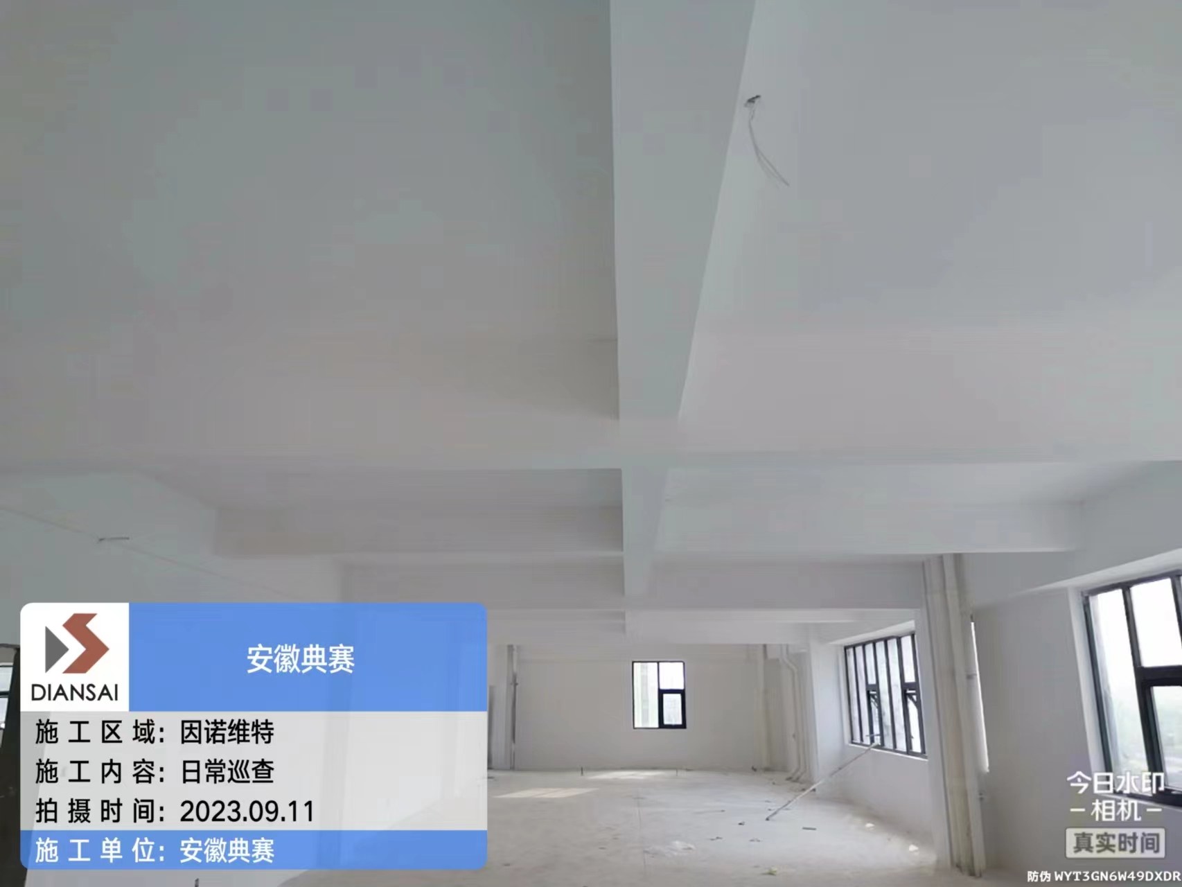 安徽典賽建筑安裝工程有限責任公司