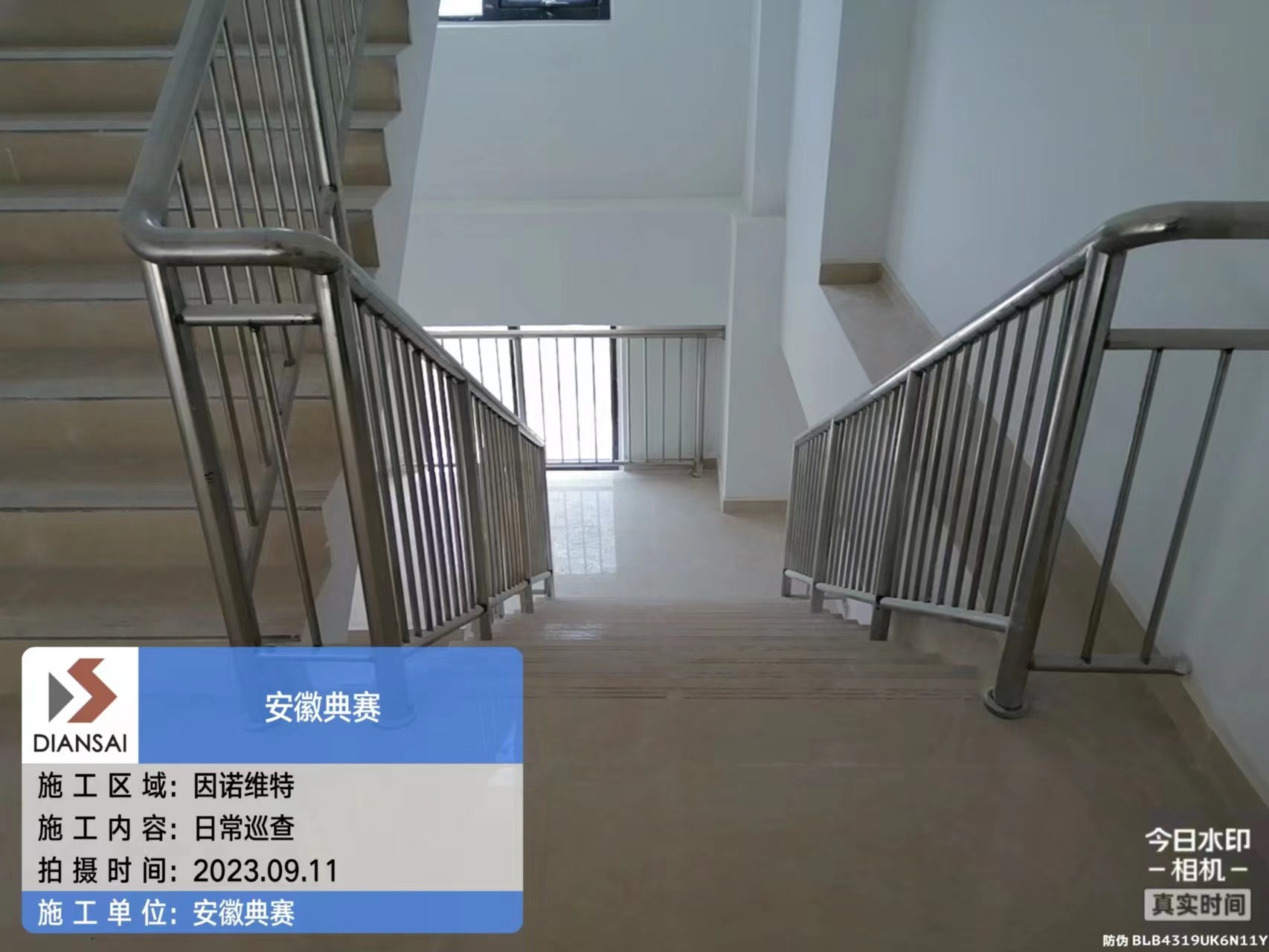 安徽典賽建筑安裝工程有限責任公司