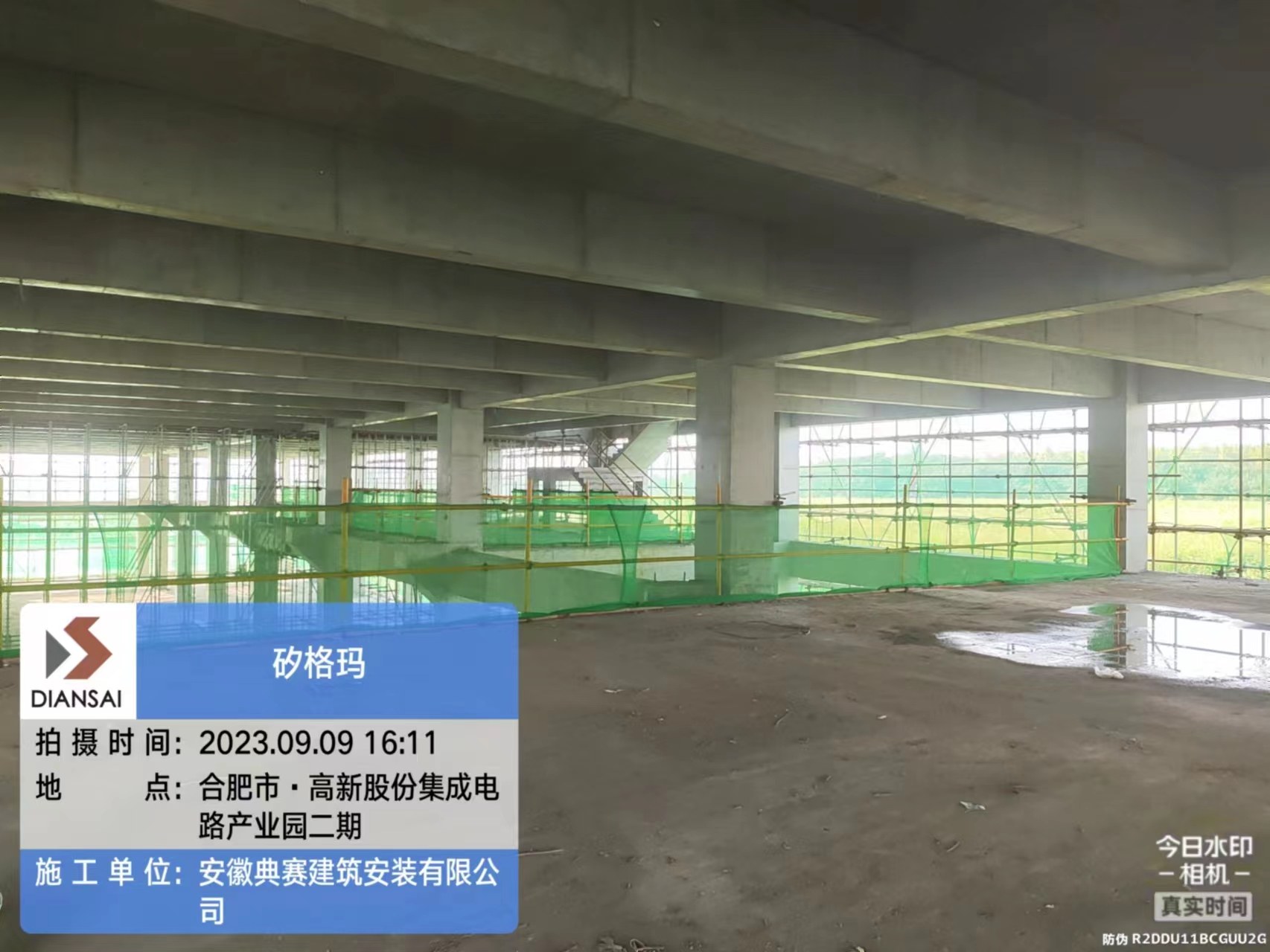 安徽典賽建筑安裝工程有限責任公司