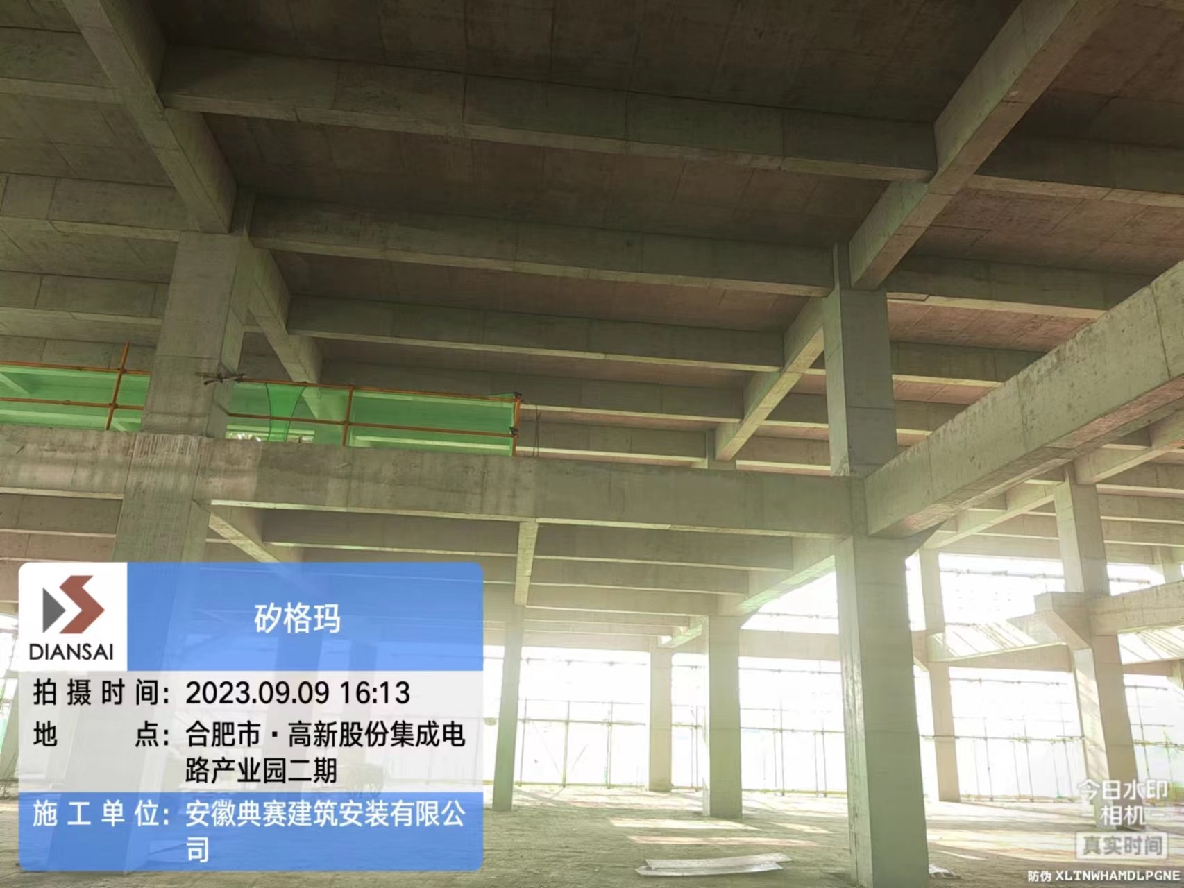 安徽典賽建筑安裝工程有限責任公司