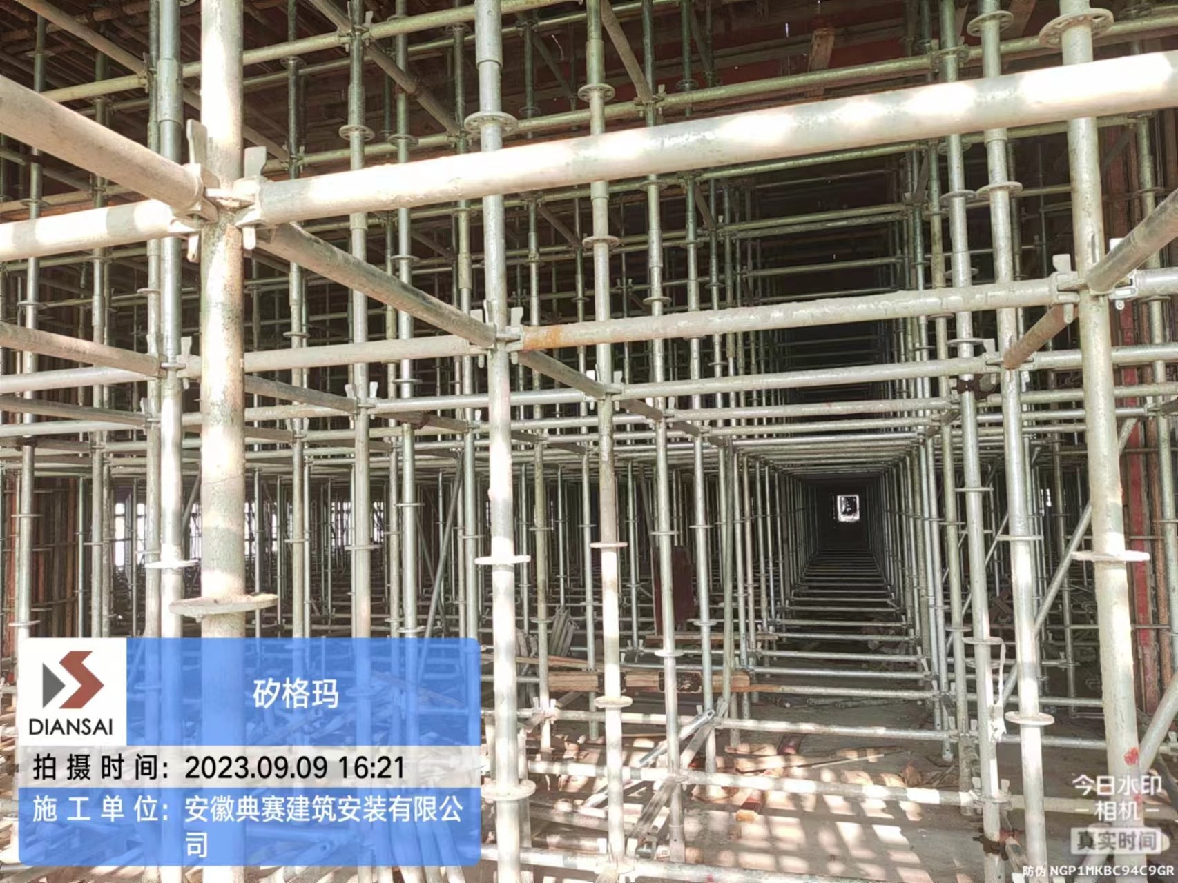 安徽典賽建筑安裝工程有限責任公司