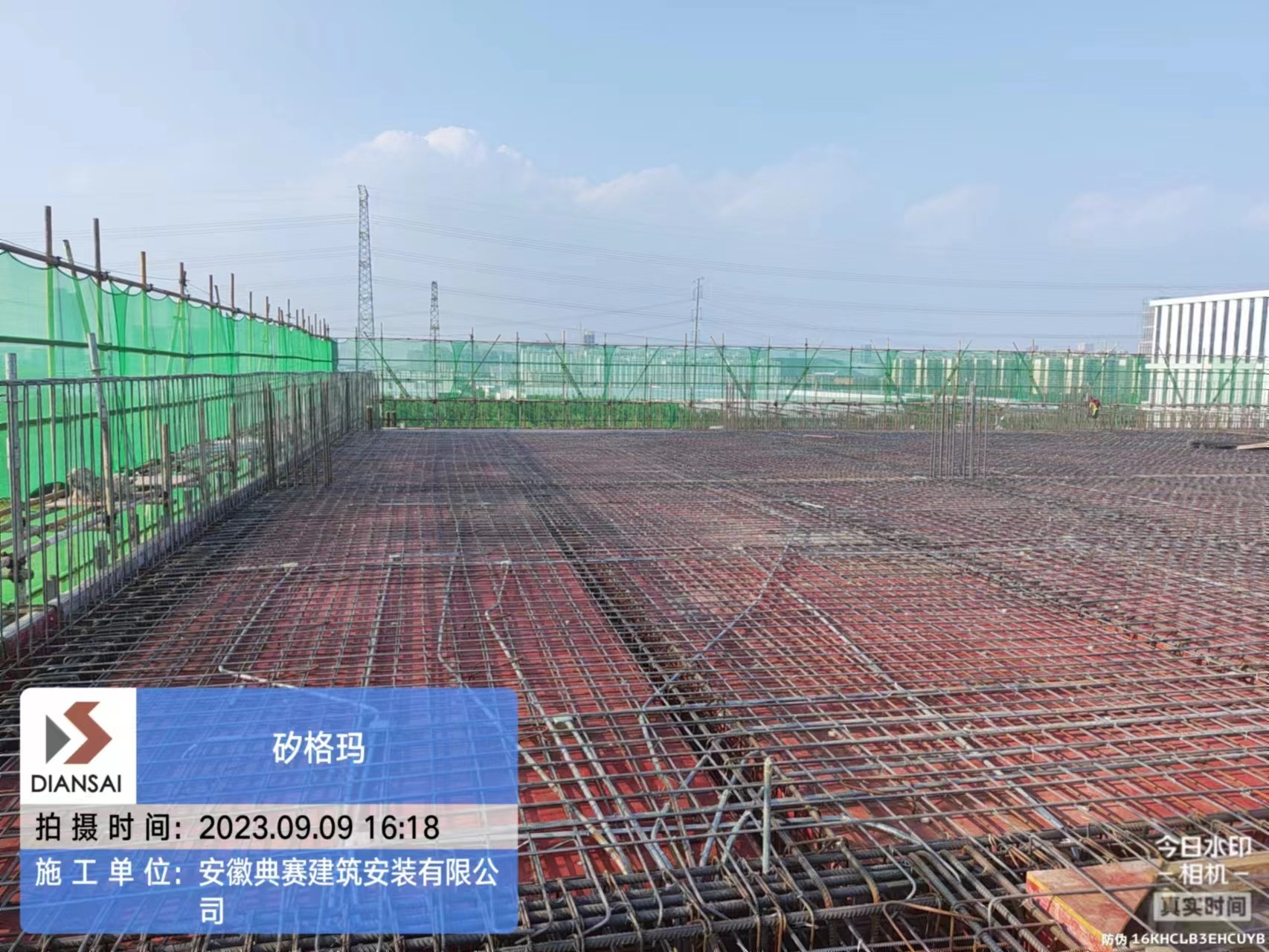 安徽典賽建筑安裝工程有限責任公司