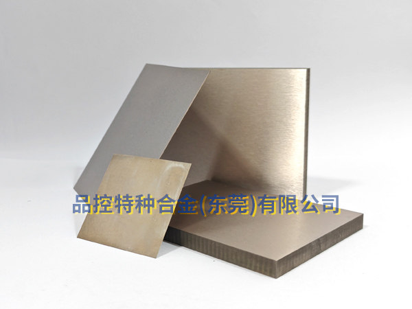 特殊钢熟料
