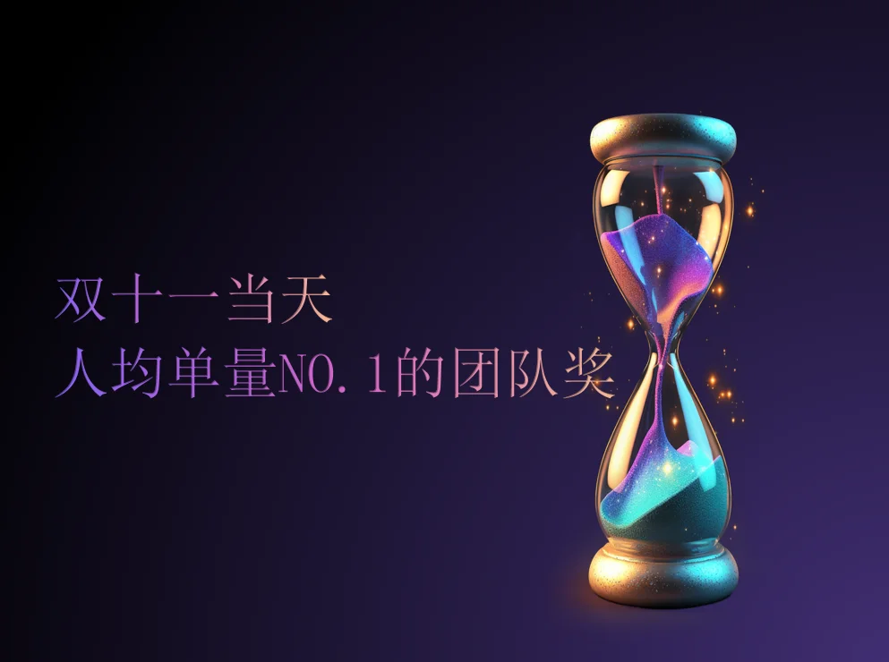 SUPVIBE Positive Energy | Sales Elite Speak With Performance