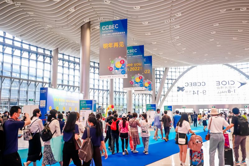 MeeGoo shares China (Shenzhen) cross-border e-commerce Exhibition