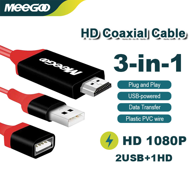 HDMI HD cable