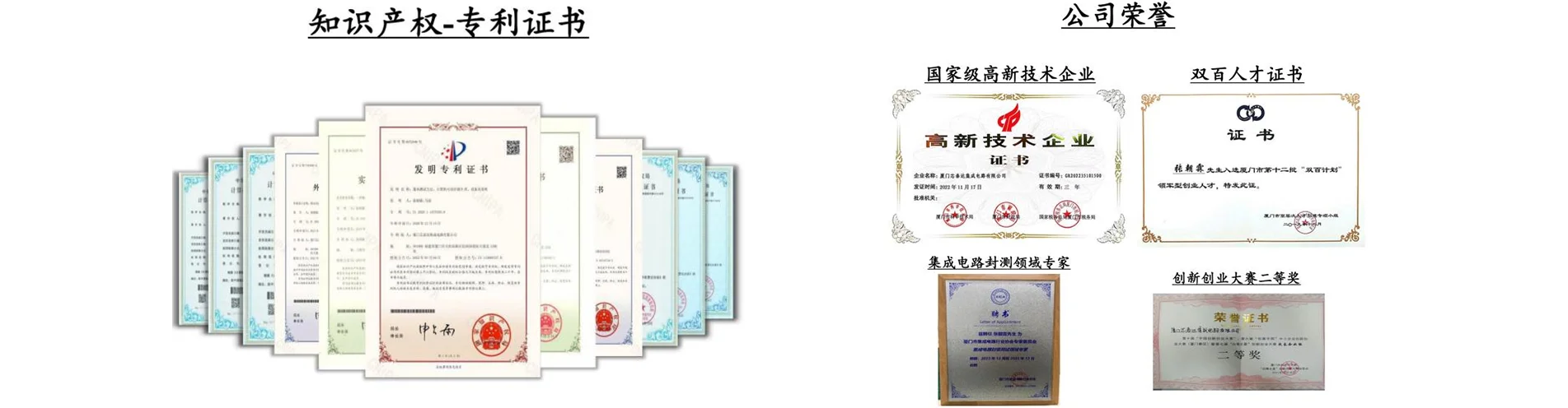 福莱思达（广州）科技有限公司