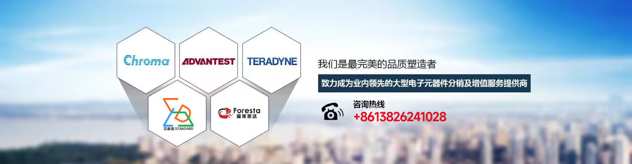 福莱思达（广州）科技有限公司