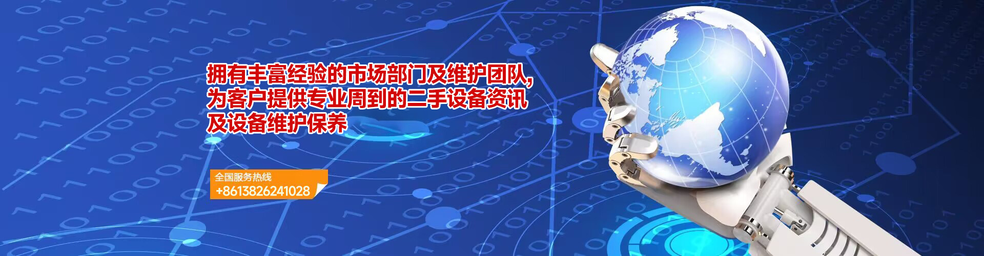 福莱思达（广州）科技有限公司