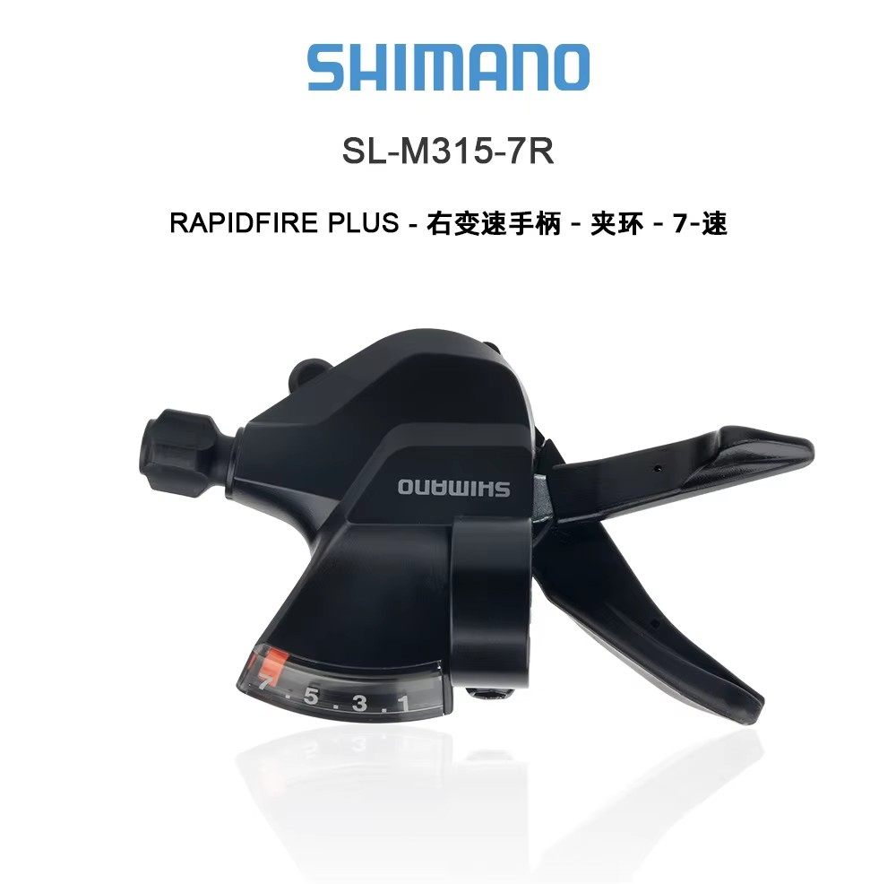 Hot selling SHIMANO ALTUSM315 Split Mountain Bike Split Transmission 78-2124 Speed Transmission