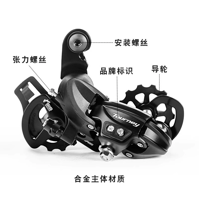 Multiple models of Ximano mountain bikes with 24/27/29 speed rear shift transmission, 6/7/8/9/10/11/12 speed eye shift hook TY300