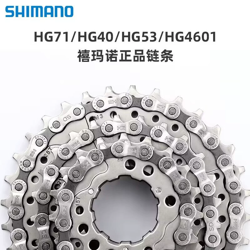 Multiple models of SHIMANO variable speed chain mountain road bikes with 6/7/8/9/10/11 speeds