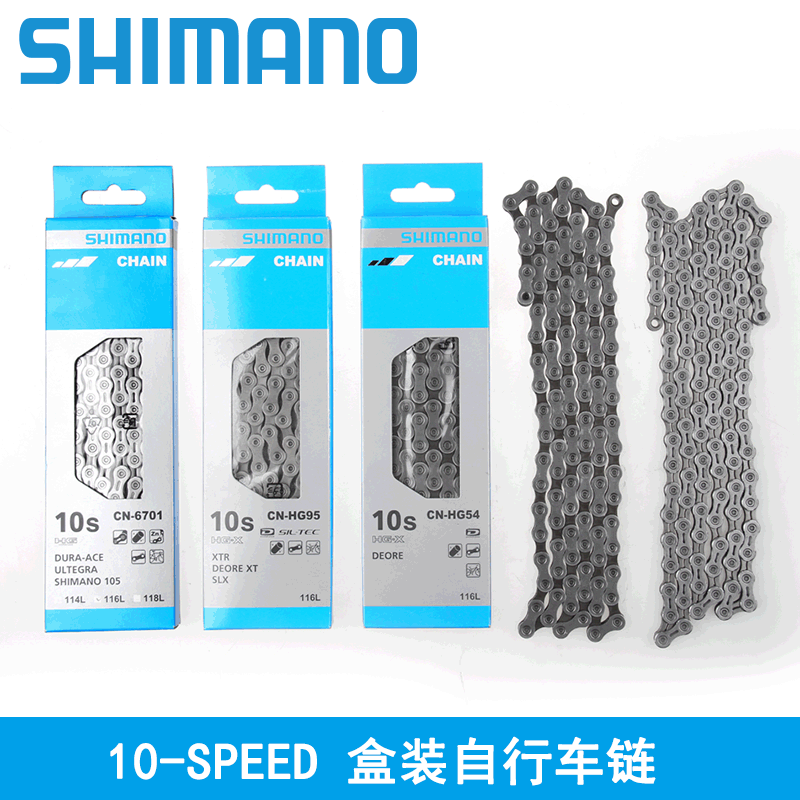 High quality SHIMANO chain mountain road bike chain 9-speed, 10 speed, 11 speed, 12 speed chain