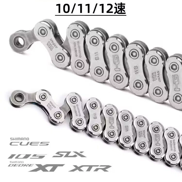 Cheap Shimano M6100 M7100 M8100 M9100 HG601 HG701 HG901 Chain 11/12 Speed