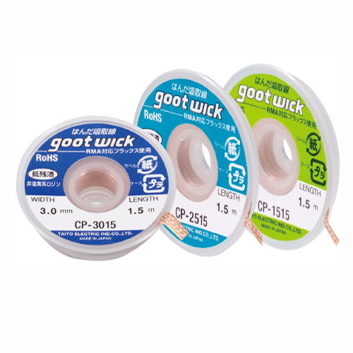 吸锡线 Tin suction line